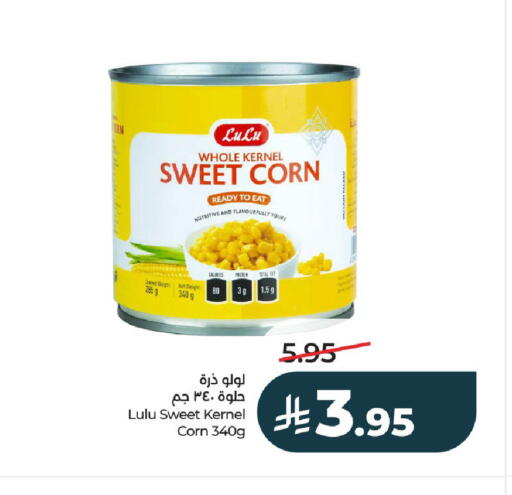 available at لولو هايبرماركت in مملكة العربية السعودية, السعودية, سعودية - الخرج