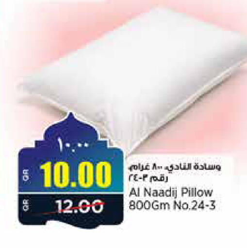 available at سوبر ماركت الهندي الجديد in قطر - الدوحة