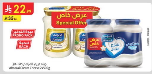 available at الدانوب in مملكة العربية السعودية, السعودية, سعودية - مكة المكرمة