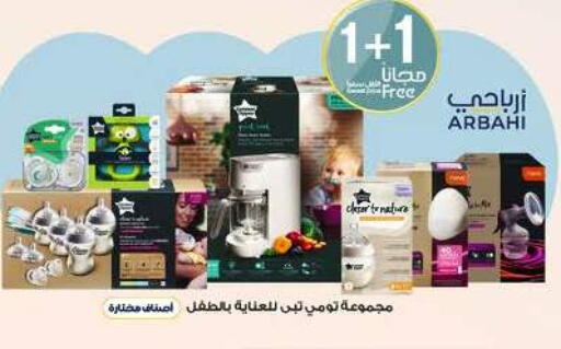 available at Al-Dawaa Pharmacy in KSA, Saudi Arabia, Saudi - Al-Kharj