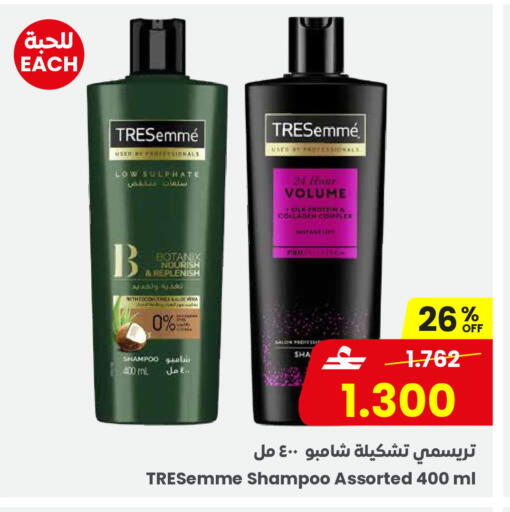 available at مركز سلطان in عُمان - مسقط‎