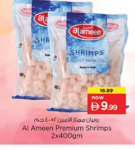 available at نستو هايبرماركت in الإمارات العربية المتحدة , الامارات - ٱلْعَيْن‎