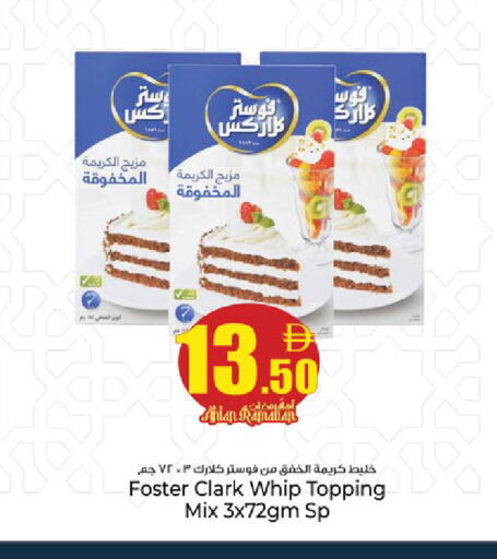 available at كنز هايبرماركت in الإمارات العربية المتحدة , الامارات - الشارقة / عجمان
