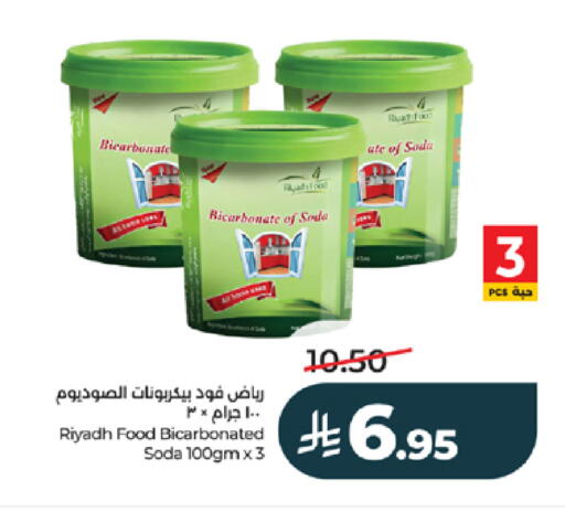 available at LULU Hypermarket in KSA, Saudi Arabia, Saudi - Jeddah