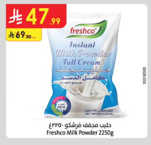 available at الدانوب in مملكة العربية السعودية, السعودية, سعودية - الرياض