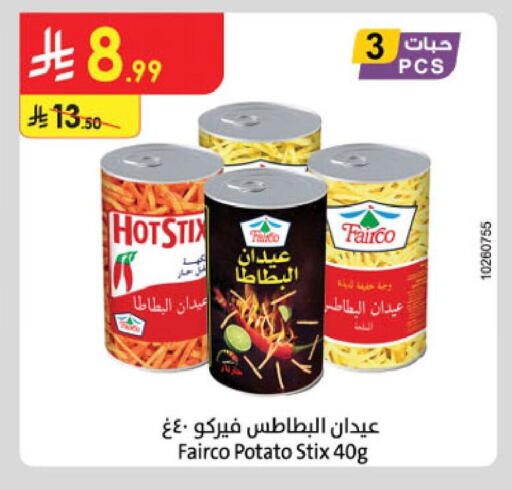 Potato available at Danube in KSA, Saudi Arabia, Saudi - Jubail
