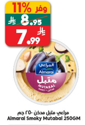 available at الدكان in مملكة العربية السعودية, السعودية, سعودية - مكة المكرمة