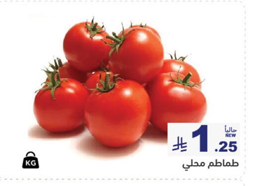 available at Aswaq Ramez in KSA, Saudi Arabia, Saudi - Al Hasa