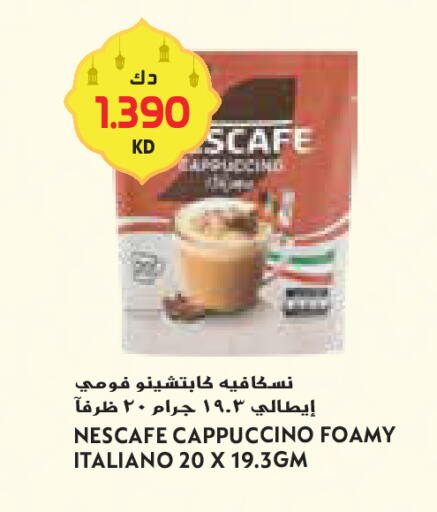 available at جراند كوستو in الكويت - محافظة الأحمدي