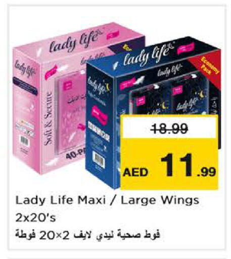 available at نستو هايبرماركت in الإمارات العربية المتحدة , الامارات - دبي