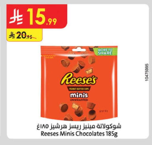 available at Danube in KSA, Saudi Arabia, Saudi - Tabuk