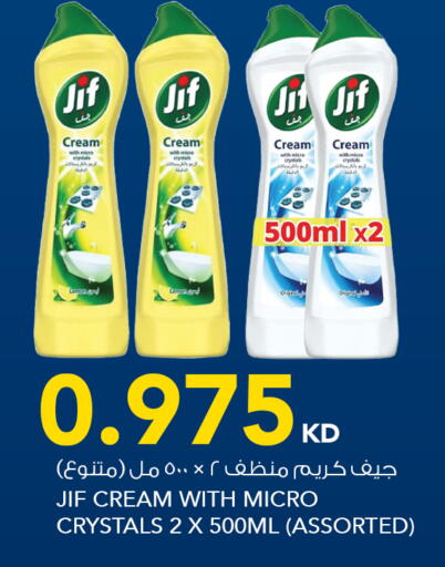 available at  ALNASSER HYPERMARKET in Kuwait - Kuwait City