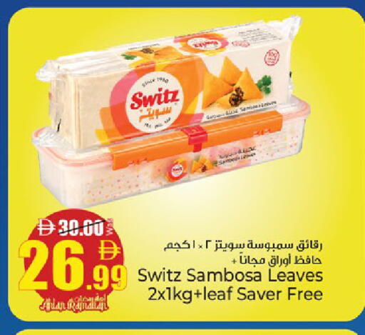 available at كنز هايبرماركت in الإمارات العربية المتحدة , الامارات - الشارقة / عجمان