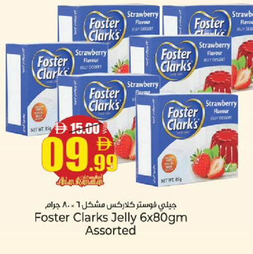 Strawberry available at كنز هايبرماركت in الإمارات العربية المتحدة , الامارات - الشارقة / عجمان