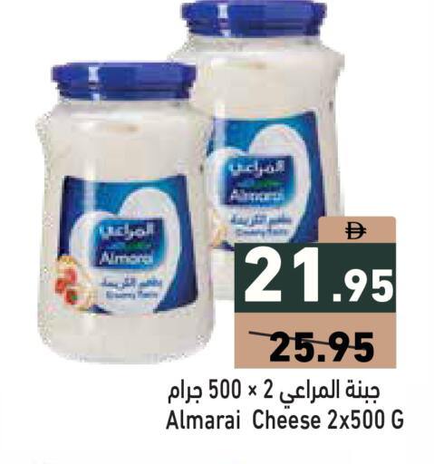 available at Aswaq Ramez in UAE - Dubai