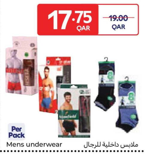 available at كارفور in قطر - الضعاين