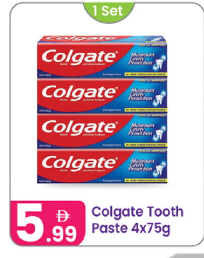 available at Al Nahda Gifts Center in UAE - Sharjah / Ajman