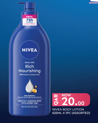 available at City Hypermarket in Qatar - Doha