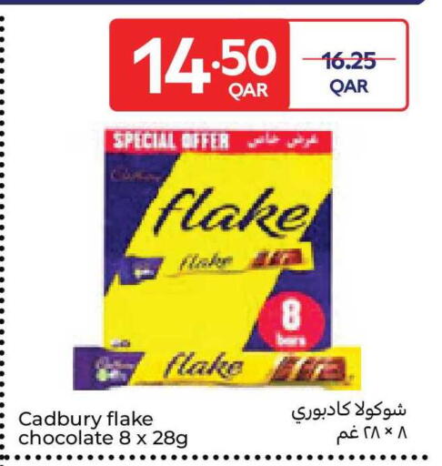 available at كارفور in قطر - الضعاين