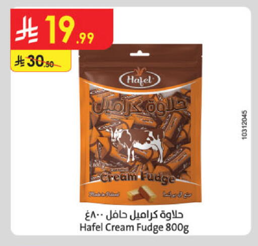 available at الدانوب in مملكة العربية السعودية, السعودية, سعودية - مكة المكرمة