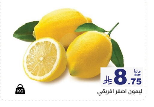 available at Aswaq Ramez in KSA, Saudi Arabia, Saudi - Al Hasa