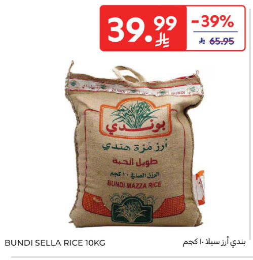 available at Carrefour in KSA, Saudi Arabia, Saudi - Jeddah