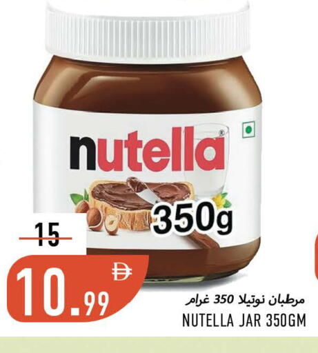 available at  روابي ماركت عجمان in الإمارات العربية المتحدة , الامارات - الشارقة / عجمان