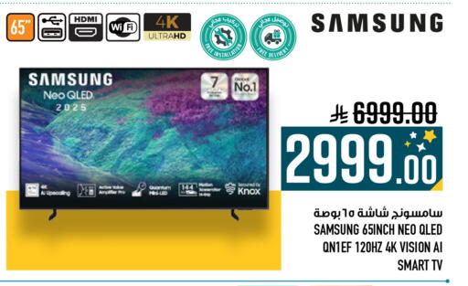 available at Abraj Hypermarket in KSA, Saudi Arabia, Saudi - Mecca