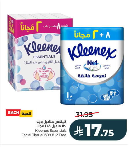 available at LULU Hypermarket in KSA, Saudi Arabia, Saudi - Al Khobar