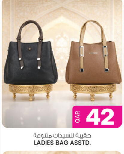 available at Ansar Gallery in Qatar - Al Daayen