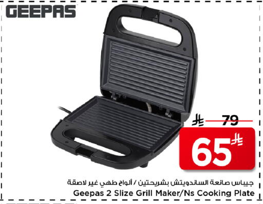 available at Mark & Save in KSA, Saudi Arabia, Saudi - Al Hasa