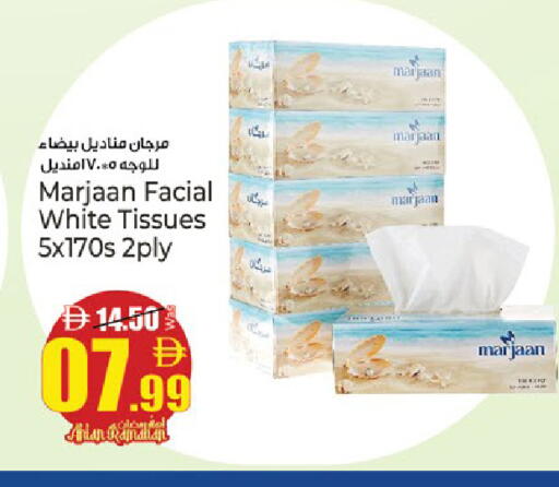 available at كنز هايبرماركت in الإمارات العربية المتحدة , الامارات - الشارقة / عجمان