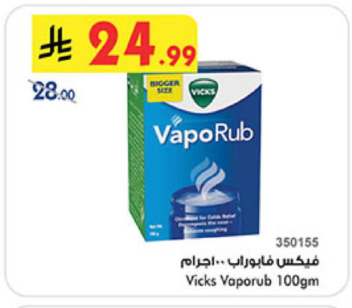 available at بن داود in مملكة العربية السعودية, السعودية, سعودية - خميس مشيط