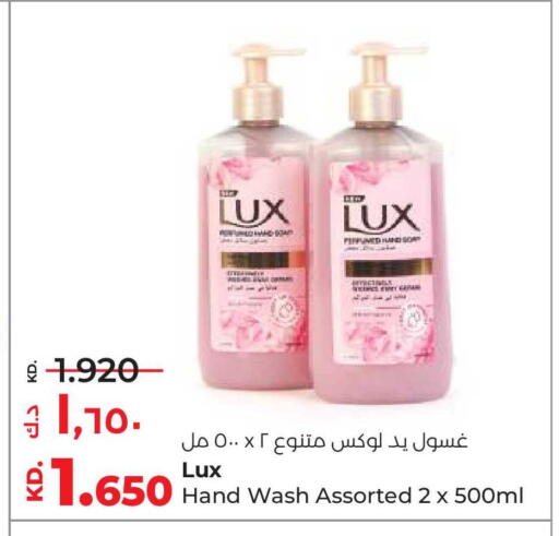 available at Lulu Hypermarket  in Kuwait - Kuwait City