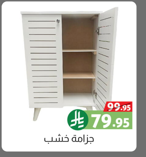available at صالة العروض in مملكة العربية السعودية, السعودية, سعودية - خميس مشيط