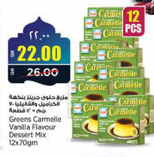 Vanilla available at New Indian Supermarket in Qatar - Al Rayyan