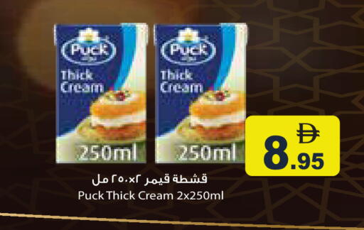 available at Aswaq Ramez in UAE - Dubai