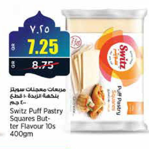 available at New Indian Supermarket in Qatar - Al Rayyan