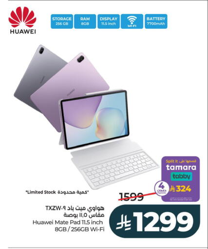 available at LULU Hypermarket in KSA, Saudi Arabia, Saudi - Al Khobar