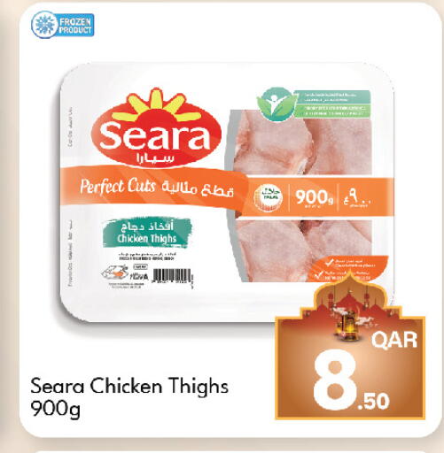 available at G MAX Hypermarket in Qatar - Al Wakra