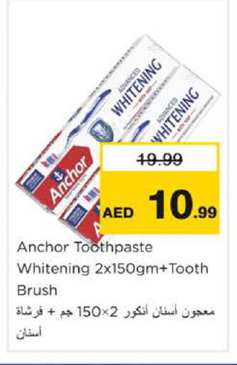 available at Nesto Hypermarket in UAE - Sharjah / Ajman