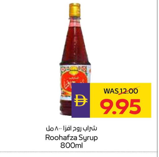 available at أدكووب in الإمارات العربية المتحدة , الامارات - ٱلْعَيْن‎