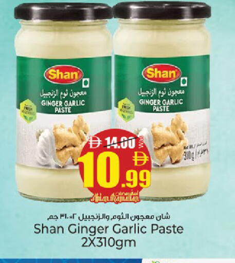 Ginger Garlic available at كنز هايبرماركت in الإمارات العربية المتحدة , الامارات - الشارقة / عجمان