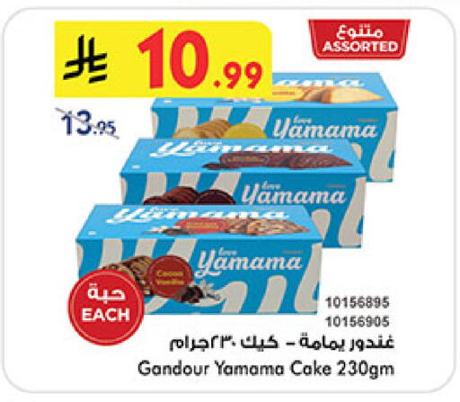 available at بن داود in مملكة العربية السعودية, السعودية, سعودية - خميس مشيط