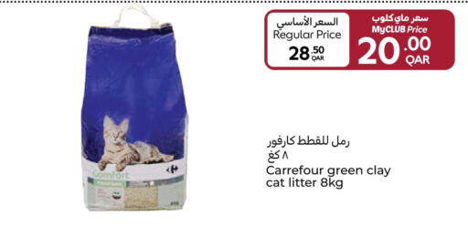 available at كارفور in قطر - الضعاين