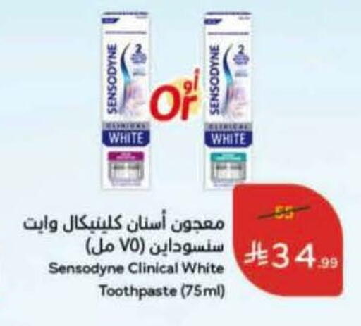 available at Hyper Panda in KSA, Saudi Arabia, Saudi - Medina