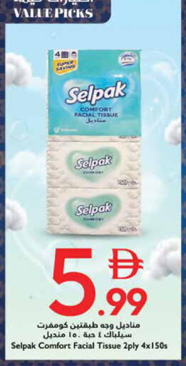 available at Trolleys Supermarket in UAE - Sharjah / Ajman