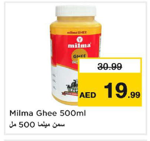 available at نستو هايبرماركت in الإمارات العربية المتحدة , الامارات - دبي