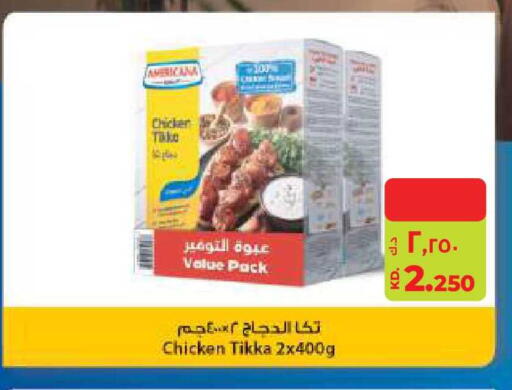 available at Lulu Hypermarket  in Kuwait - Kuwait City