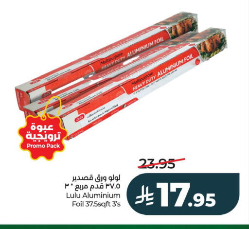 available at LULU Hypermarket in KSA, Saudi Arabia, Saudi - Al Khobar